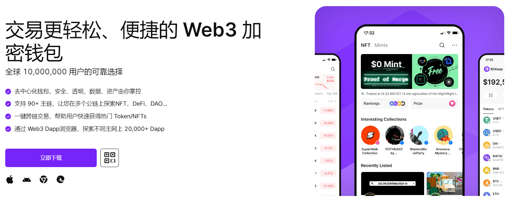 www.操骚逼.com"bitkeep钱包官网下载苹果版|荷兰初创公司利用数字"